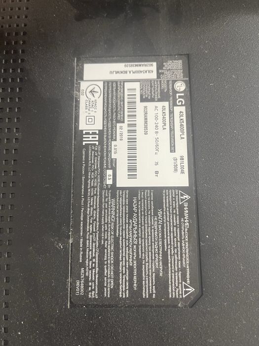 Продам телевизор LG 110 см