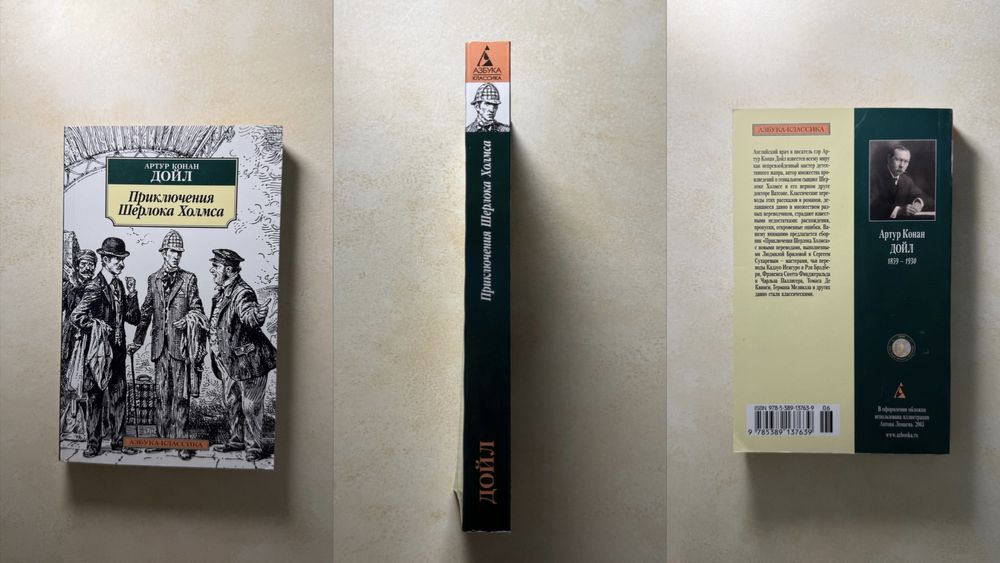 Книги по 1.000 - 2.500тг