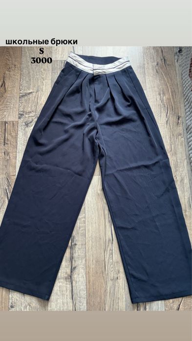 школьные вещи.