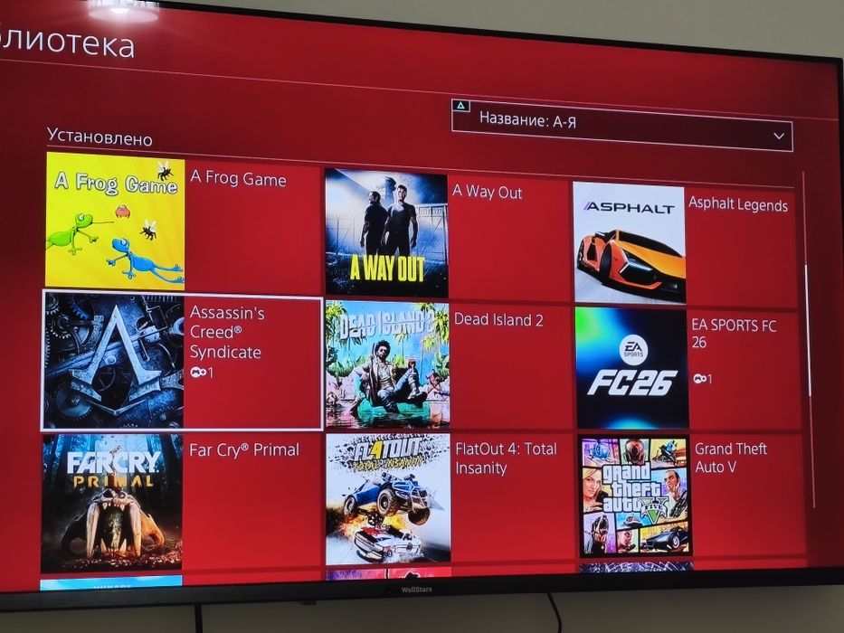 Playstation 4 Slim 1TB