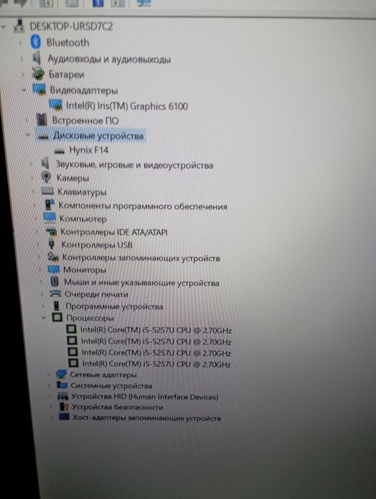 Продам ноутбук Neo core i5 мышка сумка