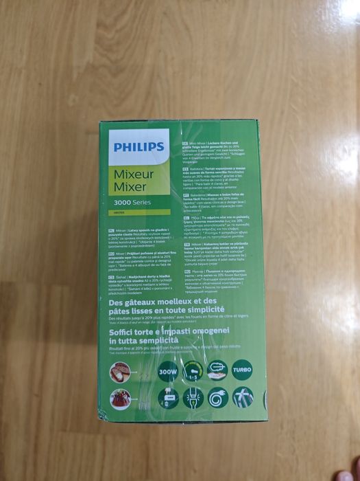 Продавам нов миксер philips HR3705/00, 300W, 5 скорости, турбо бутон