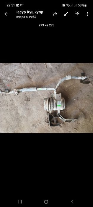 Авто кандицанер сотилади.