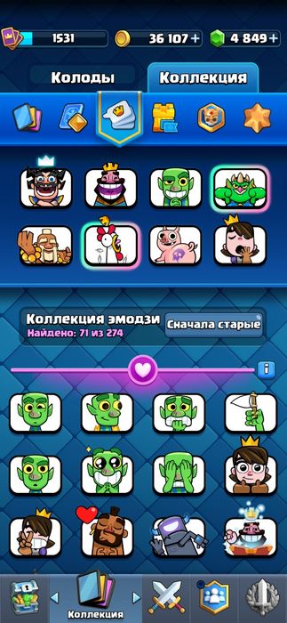 Продам аккаунт бс и клэш рояль вместе