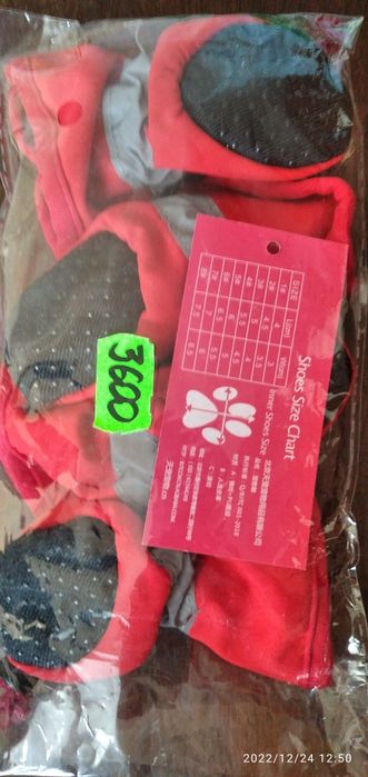 Обувь для домашнего питомца