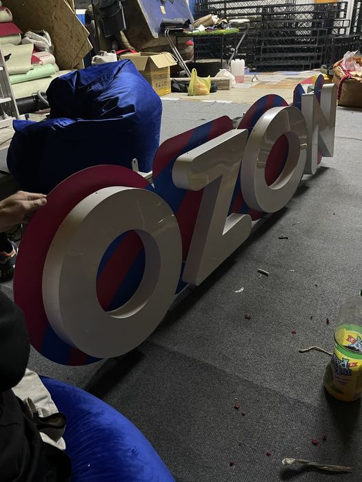 Продам OZON вывеску