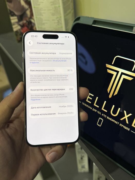 Iphone 15 Pro 256GB 90%