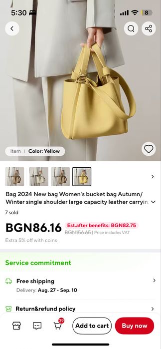 Дамска чанта от естесвена кожа, жълта