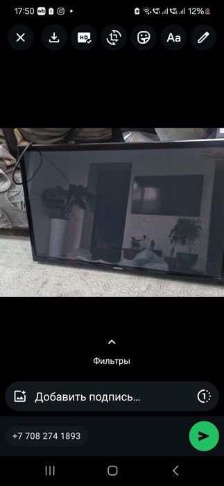 Продам телевизор