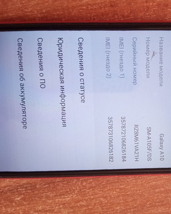 Продам Samsung A10,18000тг.