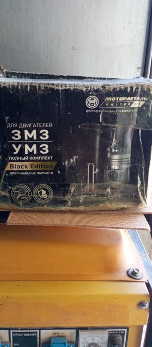 Продается поршневая группа