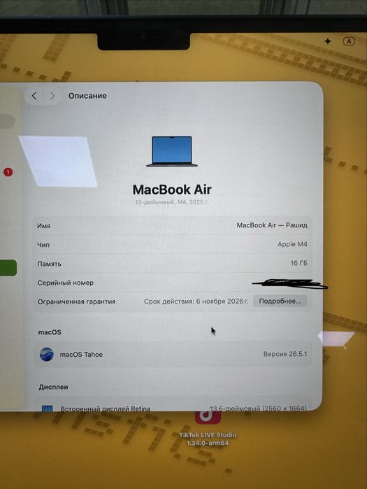 Macbook air 13 m4 512 gb