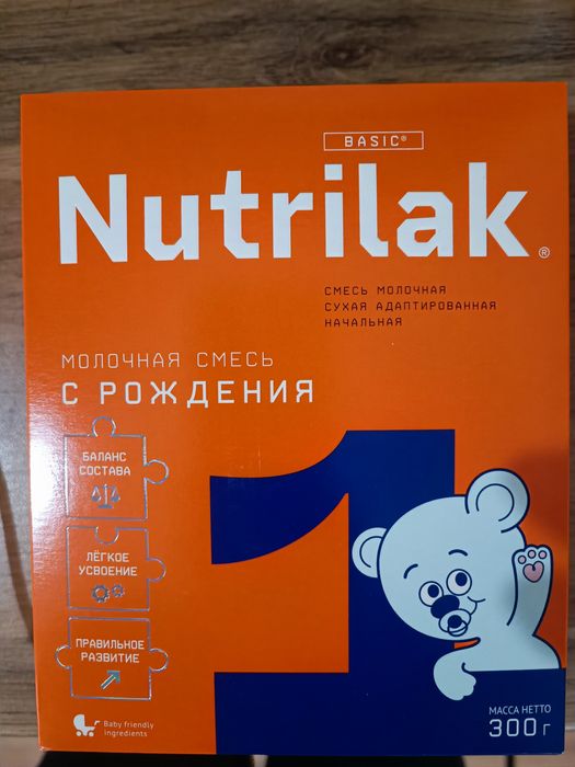 Nutrilak с рождения