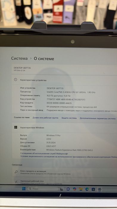 Ноутбук hp сенсор , в отличном состояний .