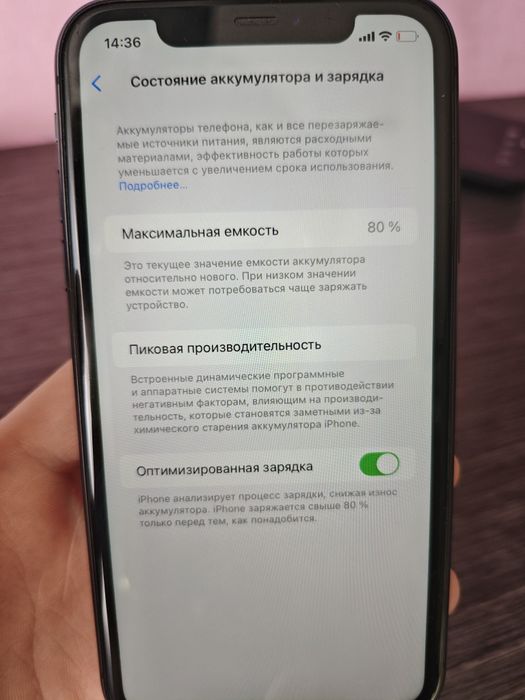 Продам iphone 11 128 гб