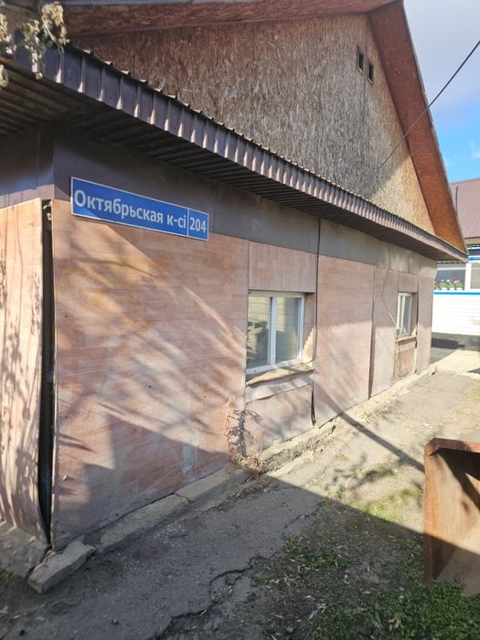 Продам дом с участком