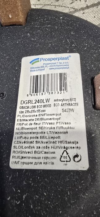 Кашпо Ecowood (2шт)