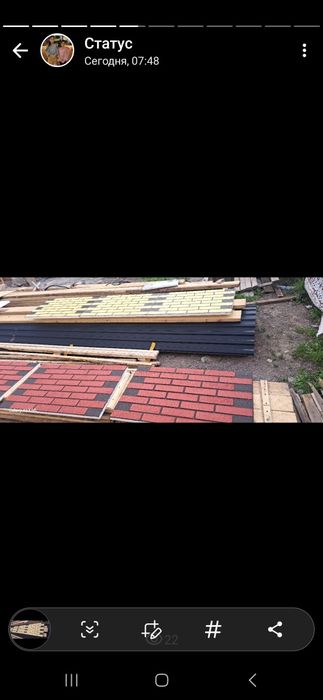 Термопанель 3200