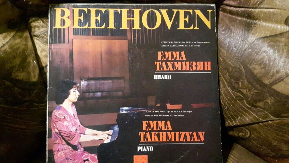 Плочи класическа музика и други.