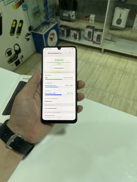 Samsung a33 5 g srochna