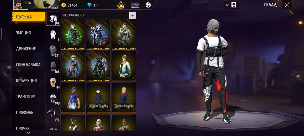 Продам аккаунт ФФ