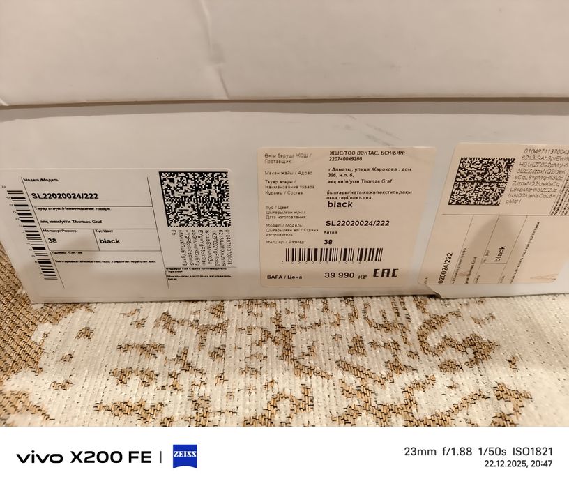 Продам угги Thomas Graf