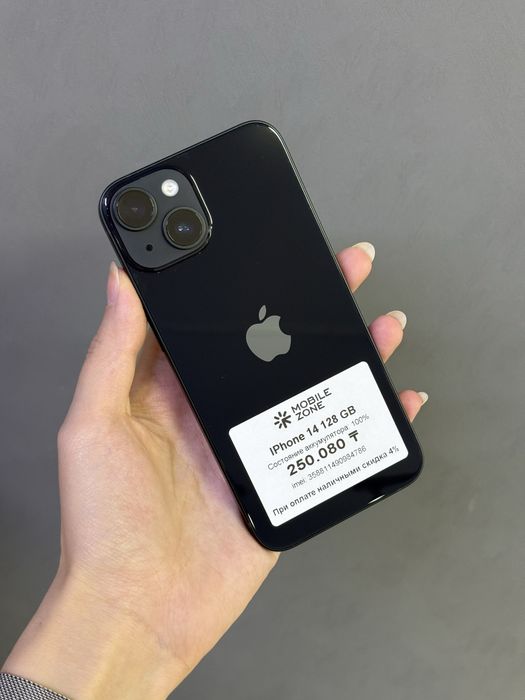 IPhone 14 128 GB | Mobile Zone