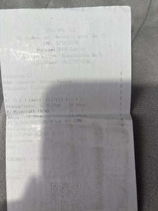 Nintendo swich конзола с 6 игри и карта памет