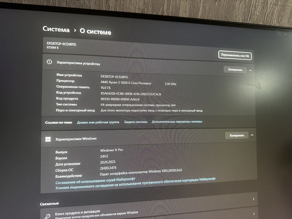 Продам игровой пк срочноо!!