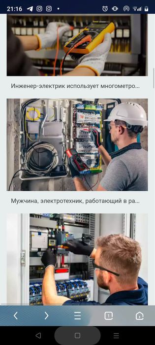 Еликтирик сантехника ишларни киламан афтозатчик урнатаман лустира илам