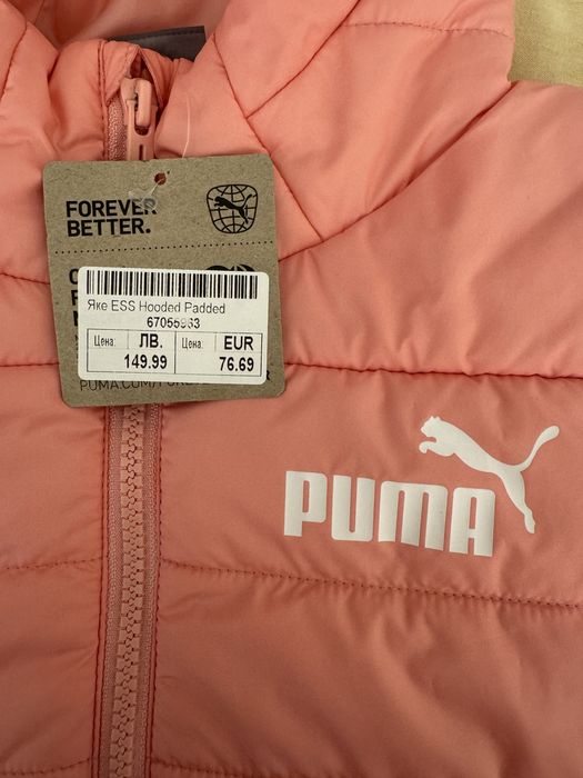 *НОВО* Преходно яке PUMA