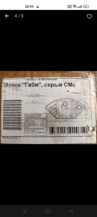 Мойка для кухни угловая