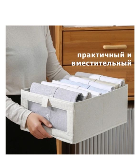 Органайзер универсальный