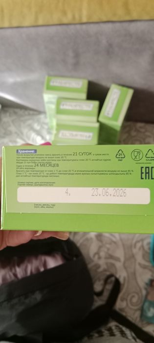 Смесь для кормления Нересте 2