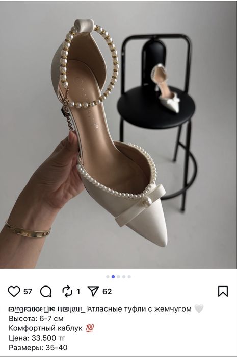 Новые туфли 37 размера