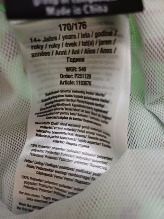 Гащи за плуване minecraft