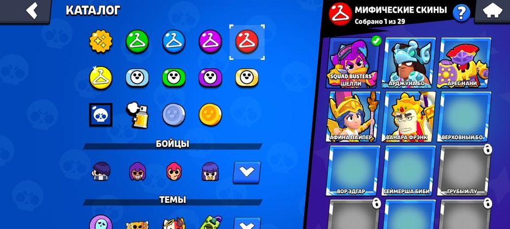 Бравл старсс акк