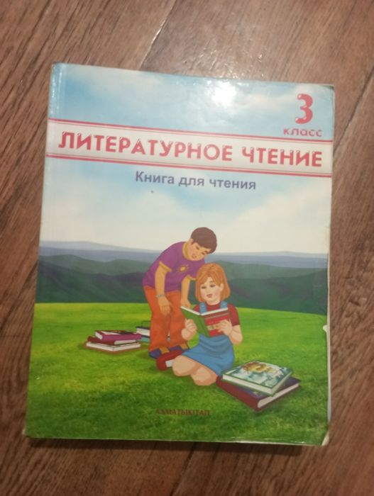 Продам книги, учебники срочно!