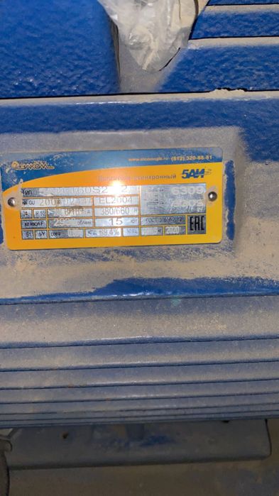 Вентилятор высокого давления (ВВД)