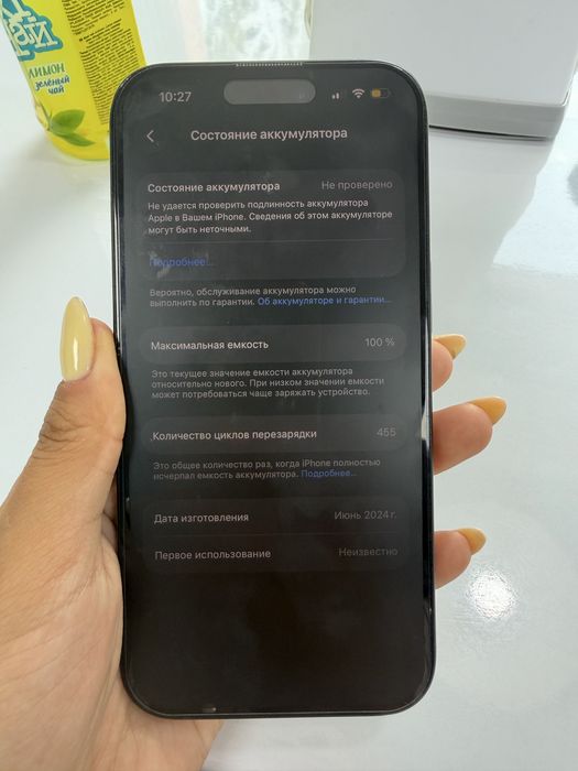 iphone 15,Алматы