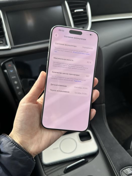 Продам 16 про мах 512 гб