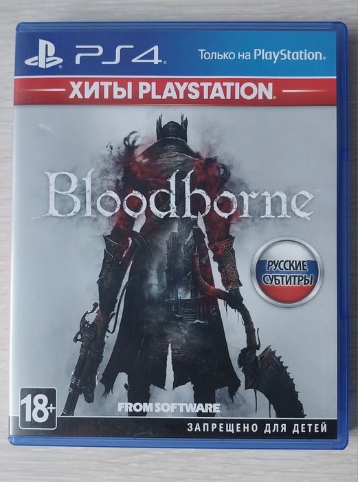 Продам или обменяю диск на пс4