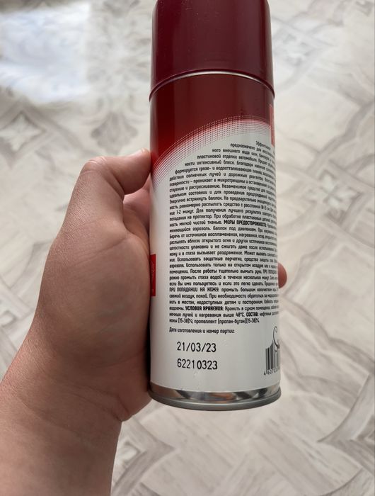 Продается Чернитель Покрышек