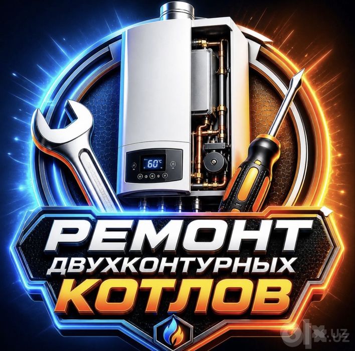 Ремонт котлов Ташкент, katyol remont