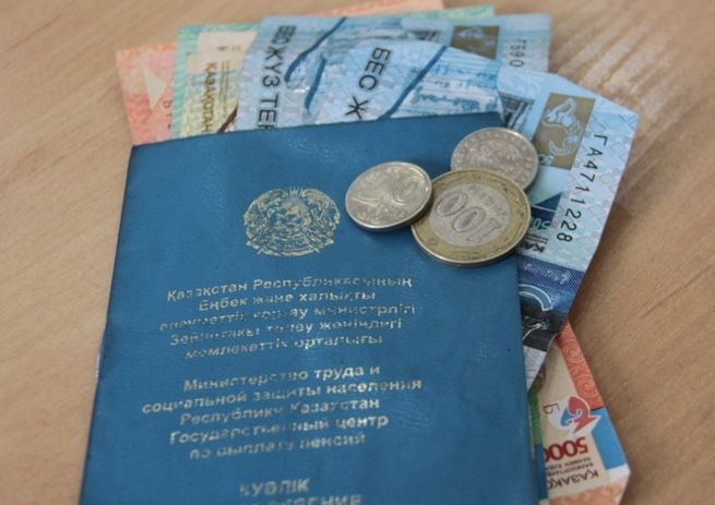 Пенсионная книжка