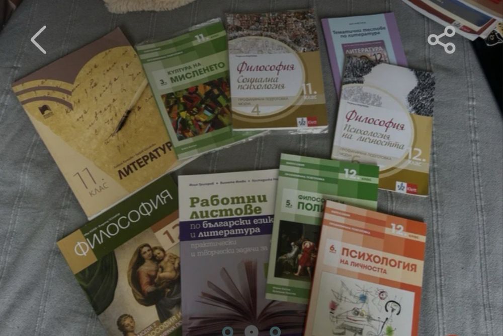 Учебници за различни класове