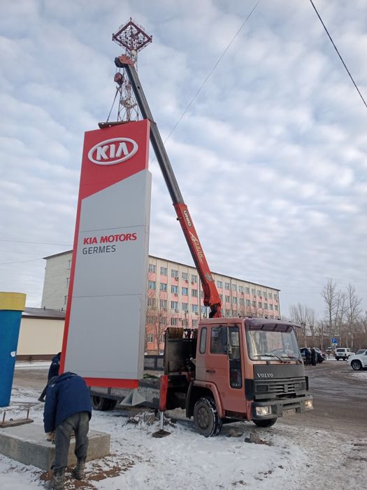 Манипулятор эвакуатор автовышка