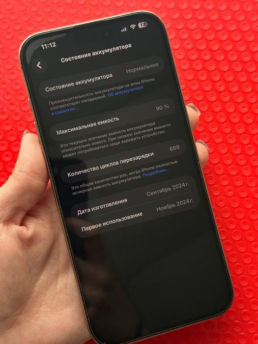 IPhone 16 pro max e-sim