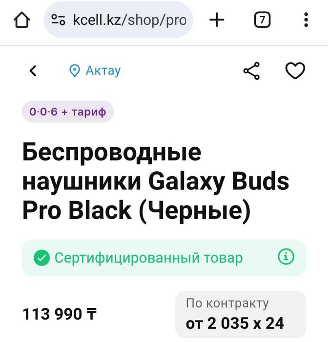 Наушники samsung galaxy buds pro