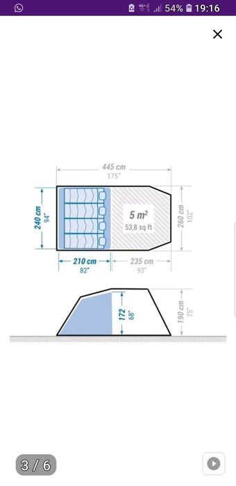 Продам палатку новую.